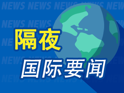 周末要闻：巴菲特年底卸任 60年投资回报5.5万倍 欧佩克+增产致原油大跌 特朗普甩锅拜登 淡化美经济衰退